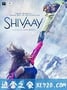 希瓦伊 Shivaay (2016)