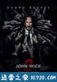 疾速特攻 John Wick: Chapter Two (2017)