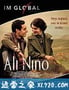 阿里与尼诺 Ali and Nino (2016)