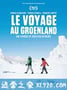 格陵兰之旅 Le voyage au Groenland (2016)