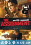 假小子 The Assignment (2016)