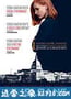 斯隆女士 Miss Sloane (2016)