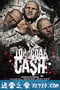 终极劫钞 Top Coat Cash (2017)