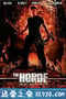 群斗 The Horde (2016)