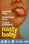 坏宝贝 Nasty Baby (2015)