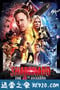 鲨卷风4：四度觉醒 Sharknado 4: The 4th Awakens (2016)