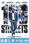 百条大道 100 Streets (2016)