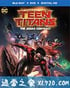 少年泰坦：犹大契约 Teen Titans: The Judas Contract (2017)