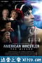 美国奇才摔跤手 American Wrestler: The Wizard (2016)