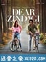 美好的人生 Dear Zindagi (2016)