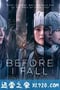 忽然七日 Before I Fall (2017)