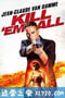 赶尽杀绝 Kill'em All (2017)