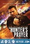 杀手的祷告 Hunter's Prayer (2017)