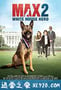 军犬麦克斯2白宫英雄 Max 2: White House Hero (2017)