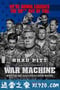 战争机器 War Machine (2017)