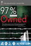 97%被私人银行占据的无中生有债务货币 97% Owned (2012)