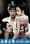 于宇同：无主之花 어우동: 주인없는 꽃 (2015)