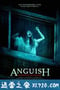 痛苦 Anguish (2015)