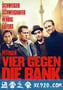 银行四对头 Vier gegen die Bank (2016)