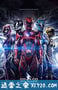 超凡战队 Power Rangers (2017)