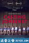 童心无归处 Casting JonBenet (2017)