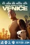 重装上阵 Once Upon a Time in Venice (2017)