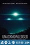 未曾确认 Unacknowledged (2017)