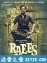 枭雄 Raees (2017)