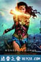 神奇女侠 Wonder Woman (2017)