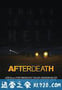 死后 AfterDeath (2015)