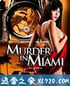 迈阿密暗杀档案 Murder in Miami (2014)