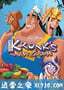 变身国王2:高刚外传 Kronk's New Groove (2005)