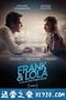 弗兰克和洛拉 Frank & Lola (2016)