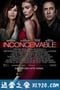 难以置信 Inconceivable (2017)