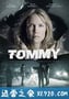 抢劫风暴 Tommy (2014)