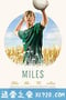 麦尔斯 Miles (2016)