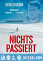 体面人 Nichts passiert (2015)