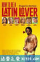 如何成为拉丁情人 How to Be a Latin Lover (2017)