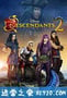 后裔2 Descendants 2 (2017)