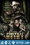 深林抢案 The Pineville Heist (2016)