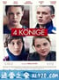 四个国王 4 Könige (2015)