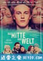 我世界的中心 Die Mitte der Welt (2016)