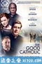 好教徒 The Good Catholic (2017)