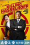 杀死霹雳游侠 Killing Hasselhoff (2017)