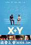 X加Y X+Y (2014)