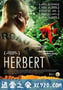 沉重的心 Herbert (2015)