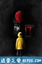 小丑回魂 It (2017)