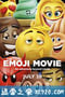 表情奇幻冒险 Emoji Movie: Express Yourself (2017)