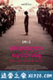 他们先杀了我父亲：一个柬埔寨女儿的回忆录 First They Killed My Father: A Daughter of Cambodia Remembers (2017)