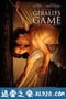 杰罗德游戏 Gerald's Game (2017)